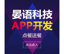 重庆市应用软件开发分类及重庆软件开发概况