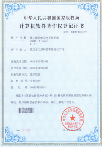 荣誉资质与技术服务 铸就品质信赖的核心竞争力