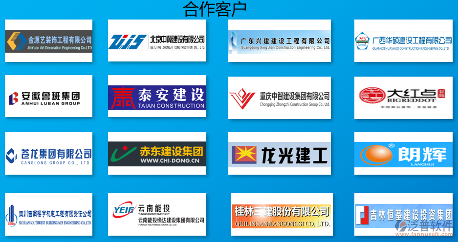 重庆岩土工程项目管理软件开发商及市场现状分析